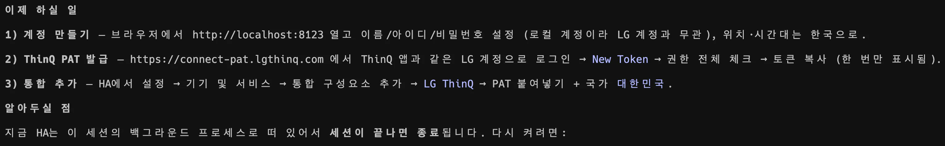 텍스트가 있는 검은 화면