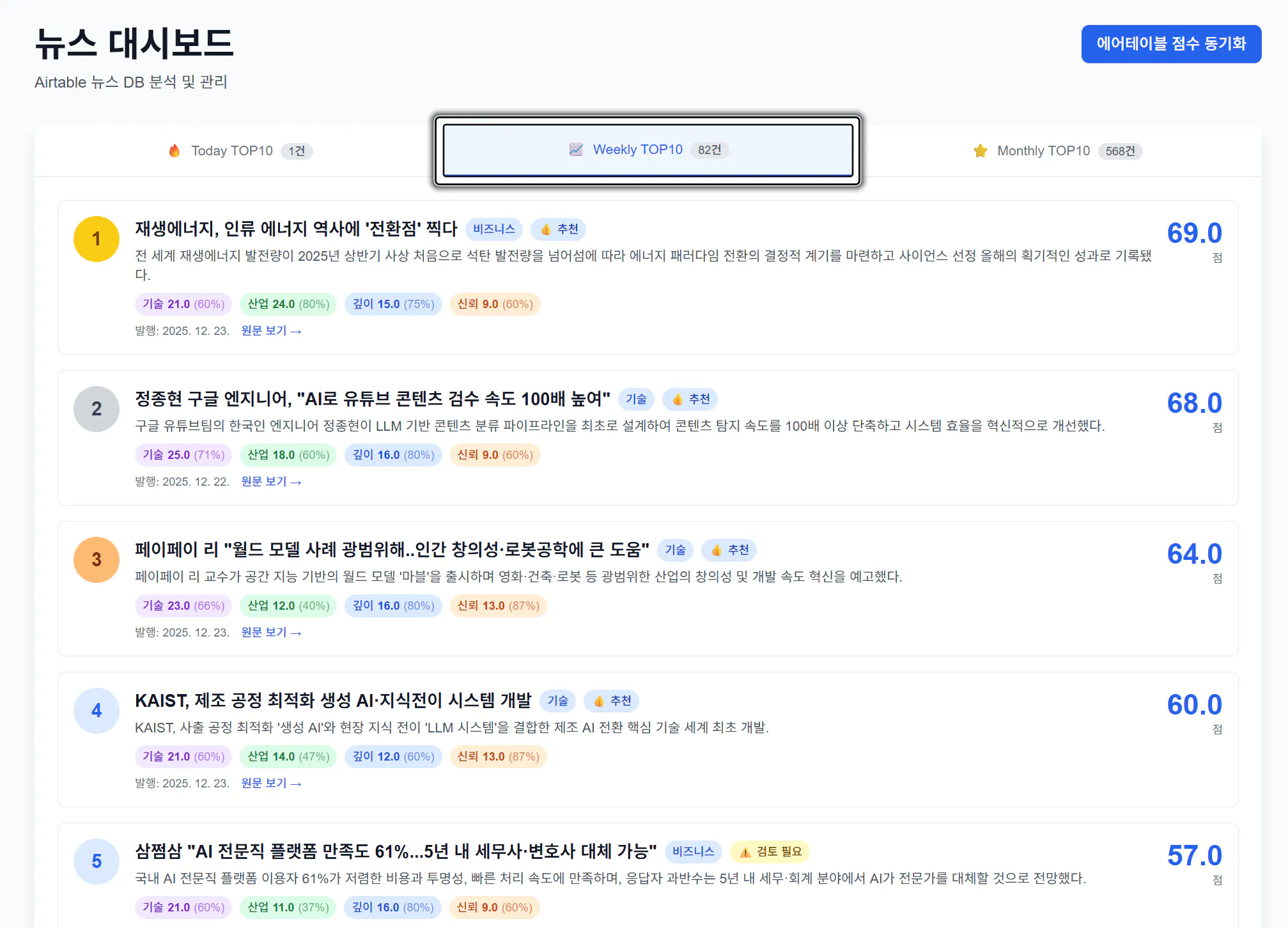 한국 검색 엔진의 스크린샷