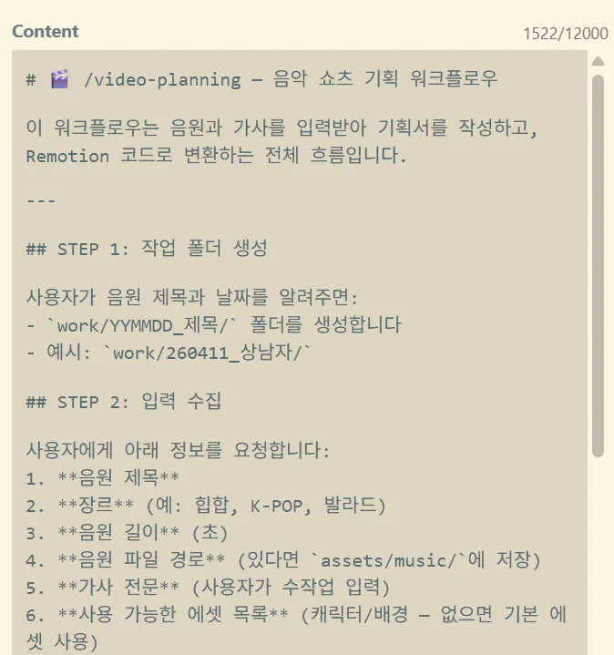 한국어 텍스트가 포함된 한국어 웹사이트 스크린샷