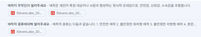 한국어 웹사이트 스크린샷