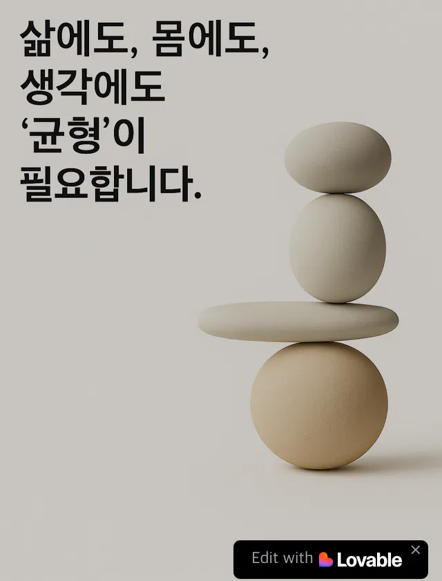 한국어로 인용 된 돌 더미