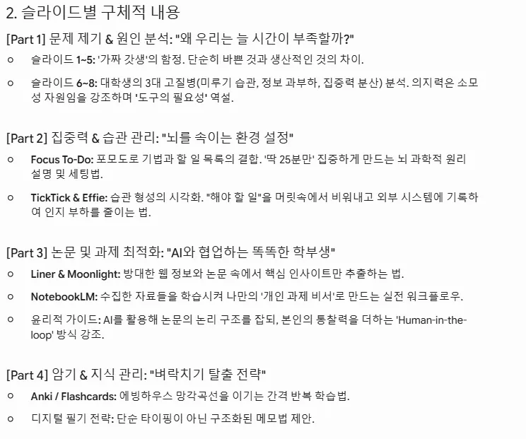 한국어 한국어 한국어 한국어 한국어 한국어 한국어 한국어