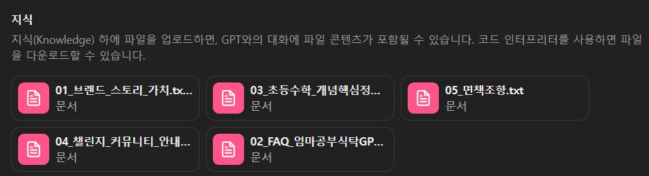 분홍색 배경을 가진 한국 앱의 스크린 샷