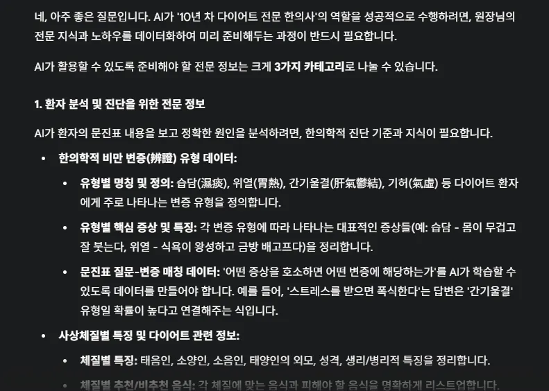 한국어 텍스트가있는 검은 색 화면