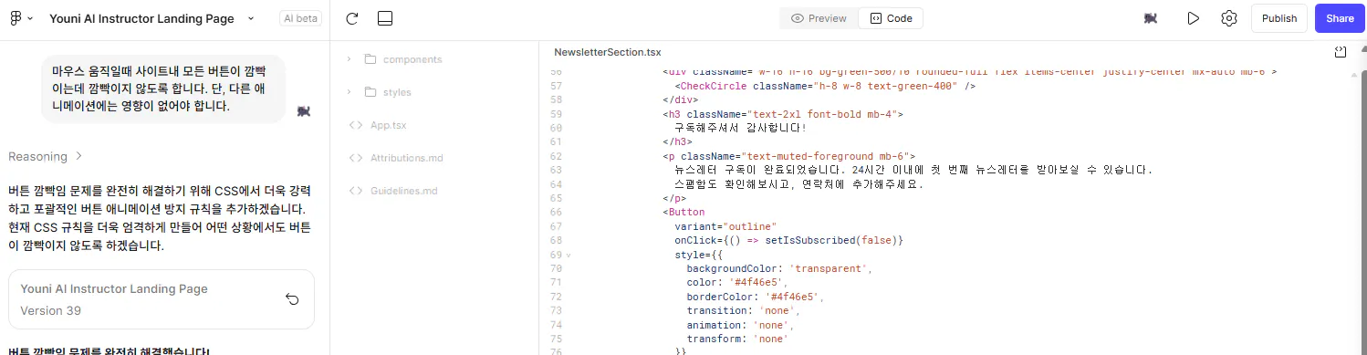 한국 텍스트 편집기의 스크린 샷