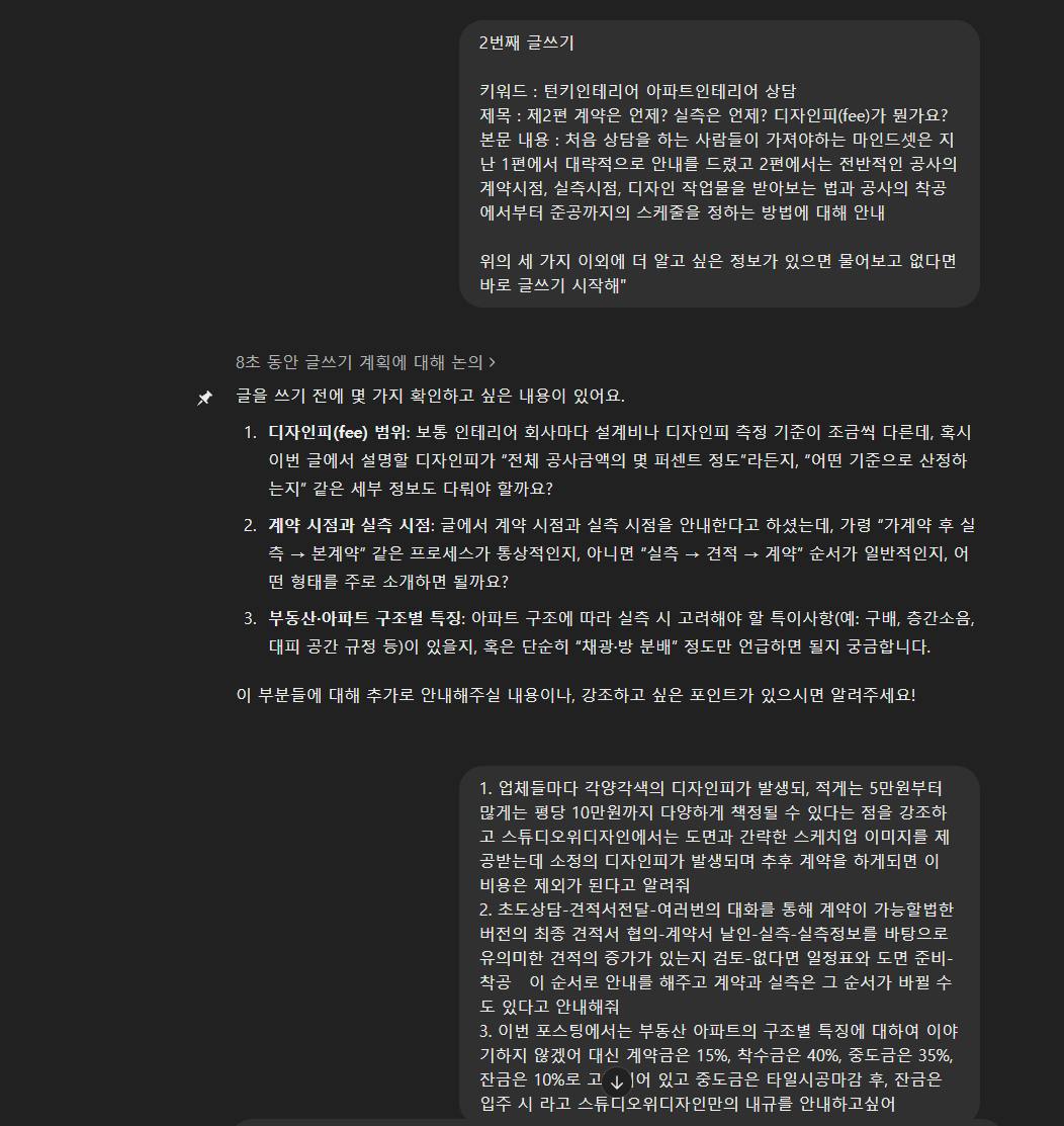 한국어 텍스트가있는 검은 색 화면