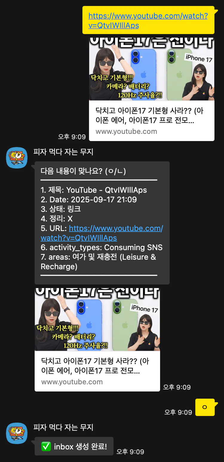 한국 영상 채팅 앱의 스크린 샷