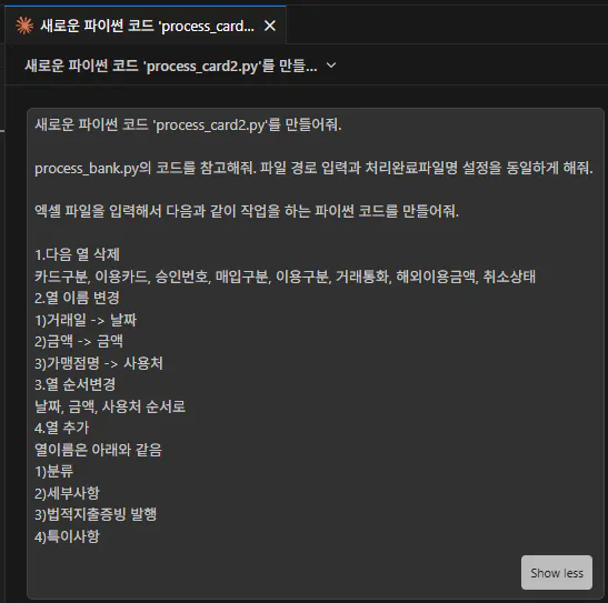 한국판 게임 스크린샷