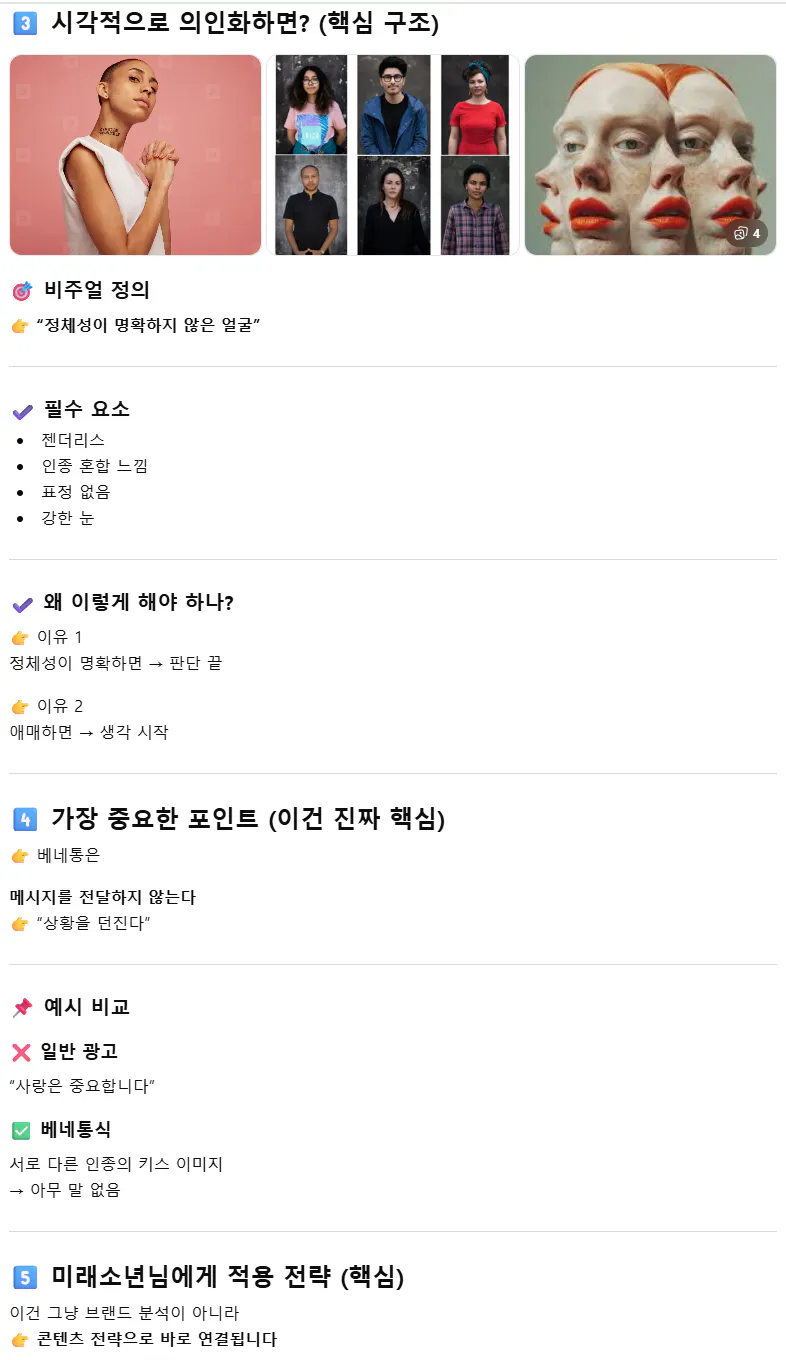 한국 음악 앱 스크린샷