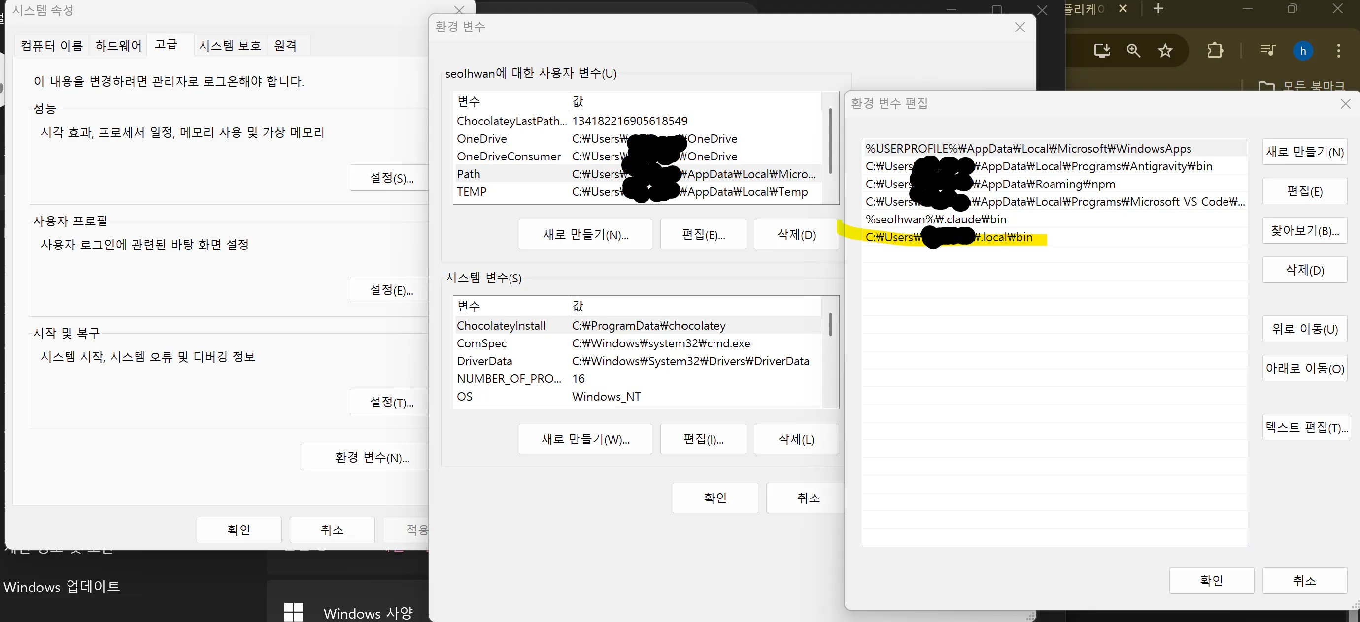 항목 목록이 표시된 한국 휴대전화의 스크린샷