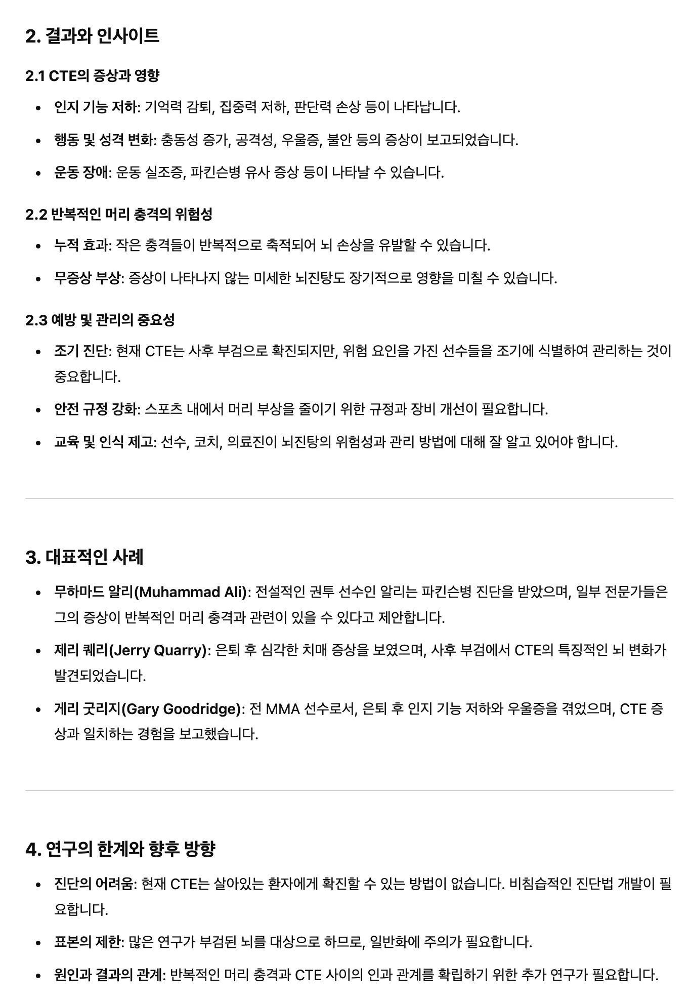 한국 사업 계획서 템플릿 한국 사업 계획서 템플릿 한국 사업 계획서 템플릿 한국 사업 계획서 템플릿 kor