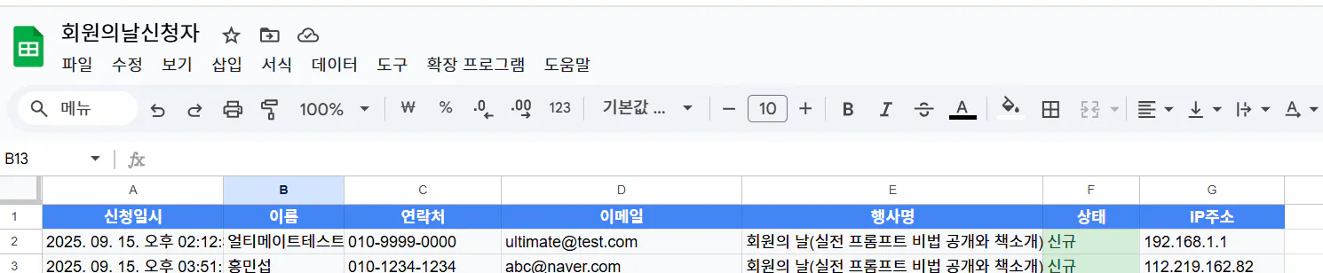 중국어와 함께 중국 웹 사이트의 스크린 샷