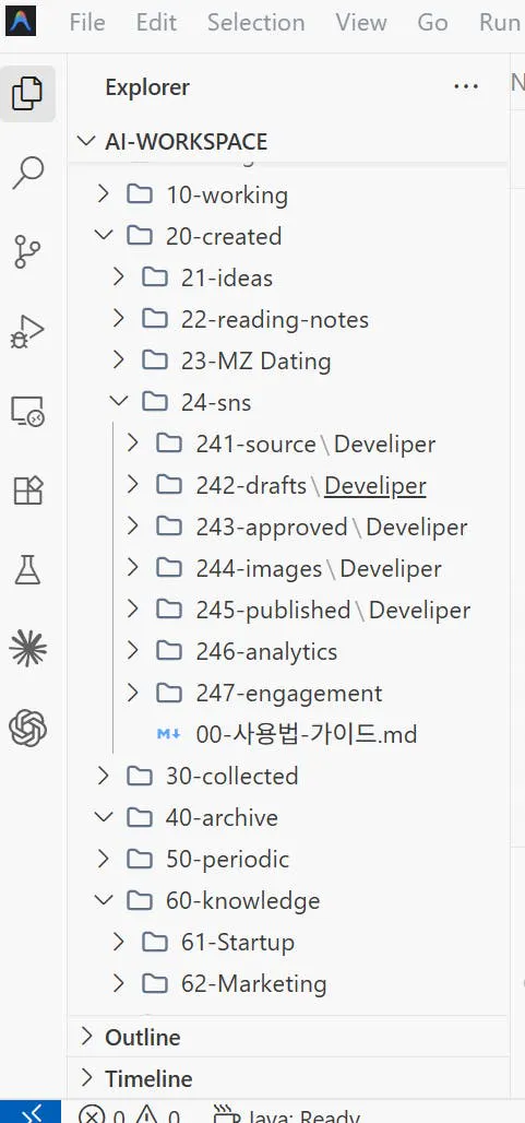 Microsoft 프로젝트의 프로젝트 스크린샷