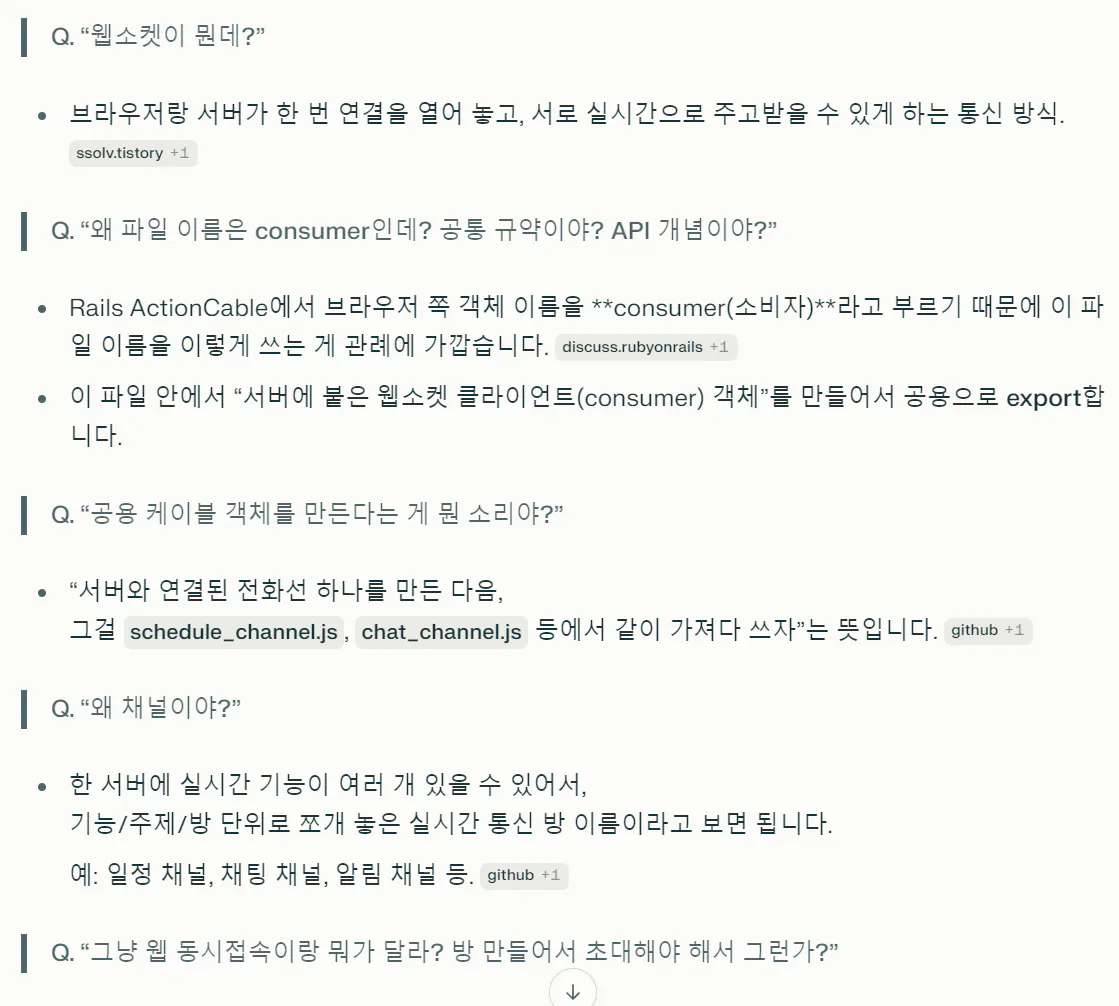 한국어 페이지 스크린샷