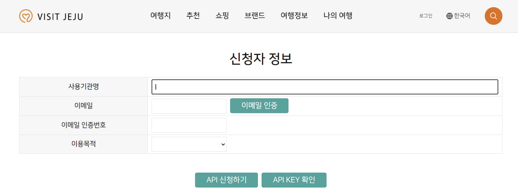 한국 웹 사이트의 스크린 샷
