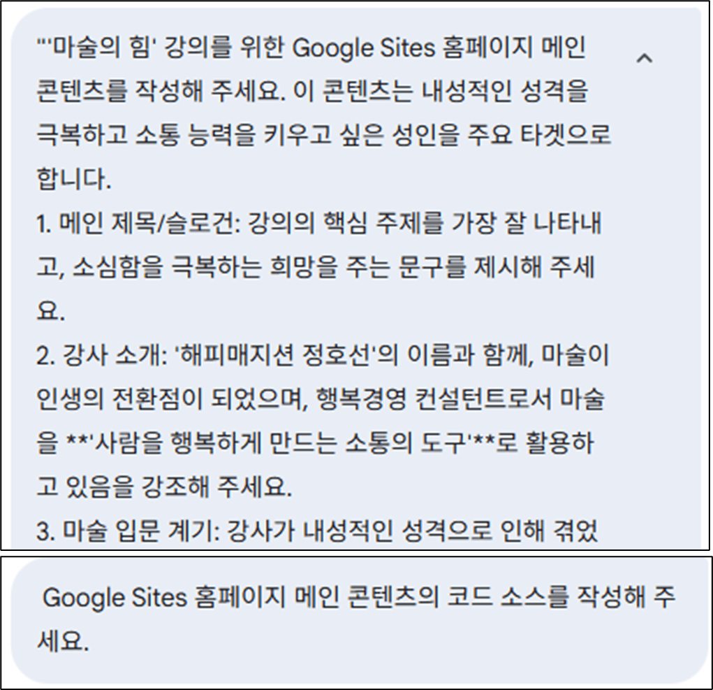 한국의 Google 검색 페이지의 스크린 샷