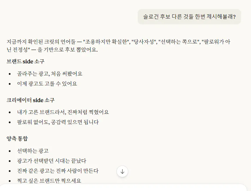 한국어가 포함된 페이지 스크린샷