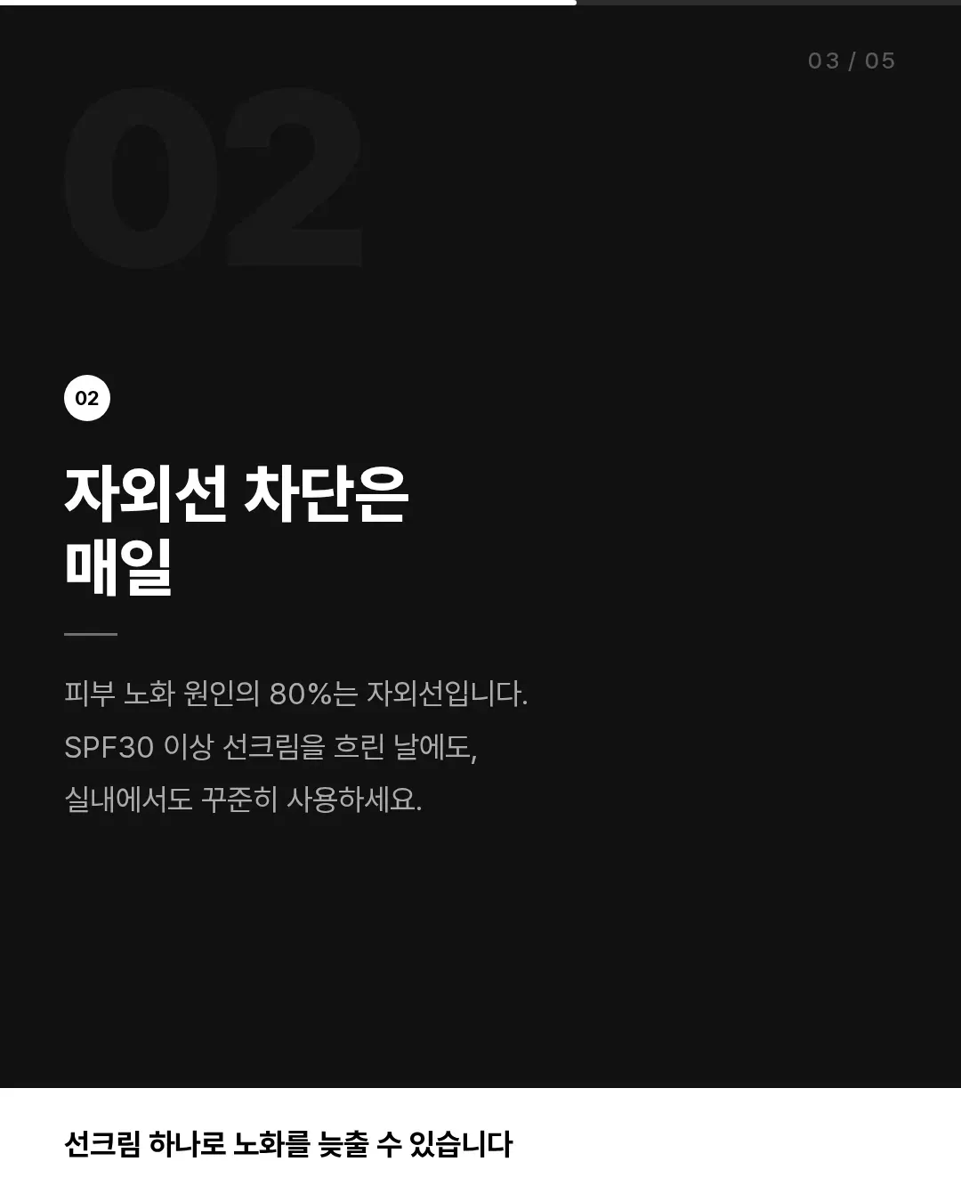 한국어로 된 웹사이트의 홈페이지