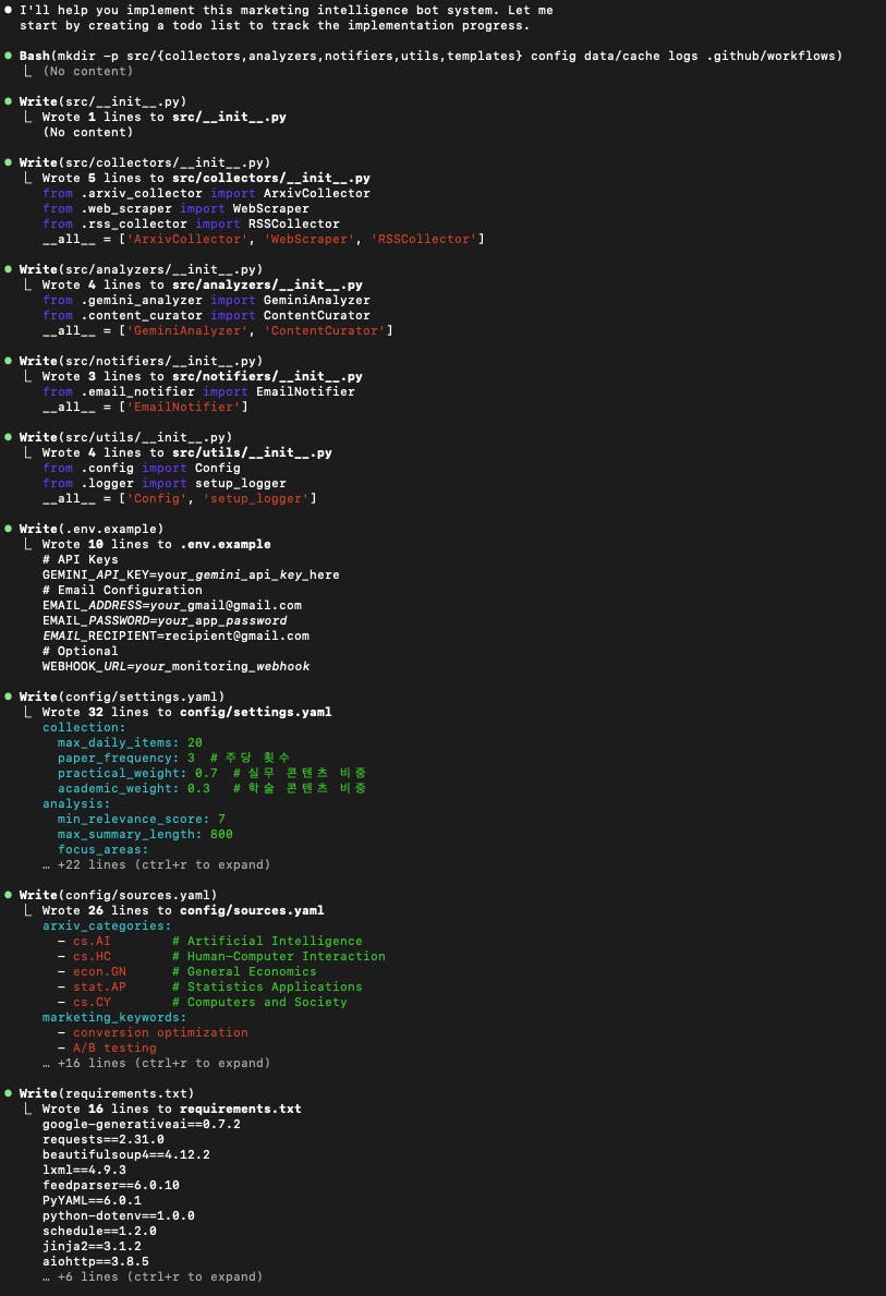 검은 색 화면에서 파이썬 스크립트의 스크린 샷
