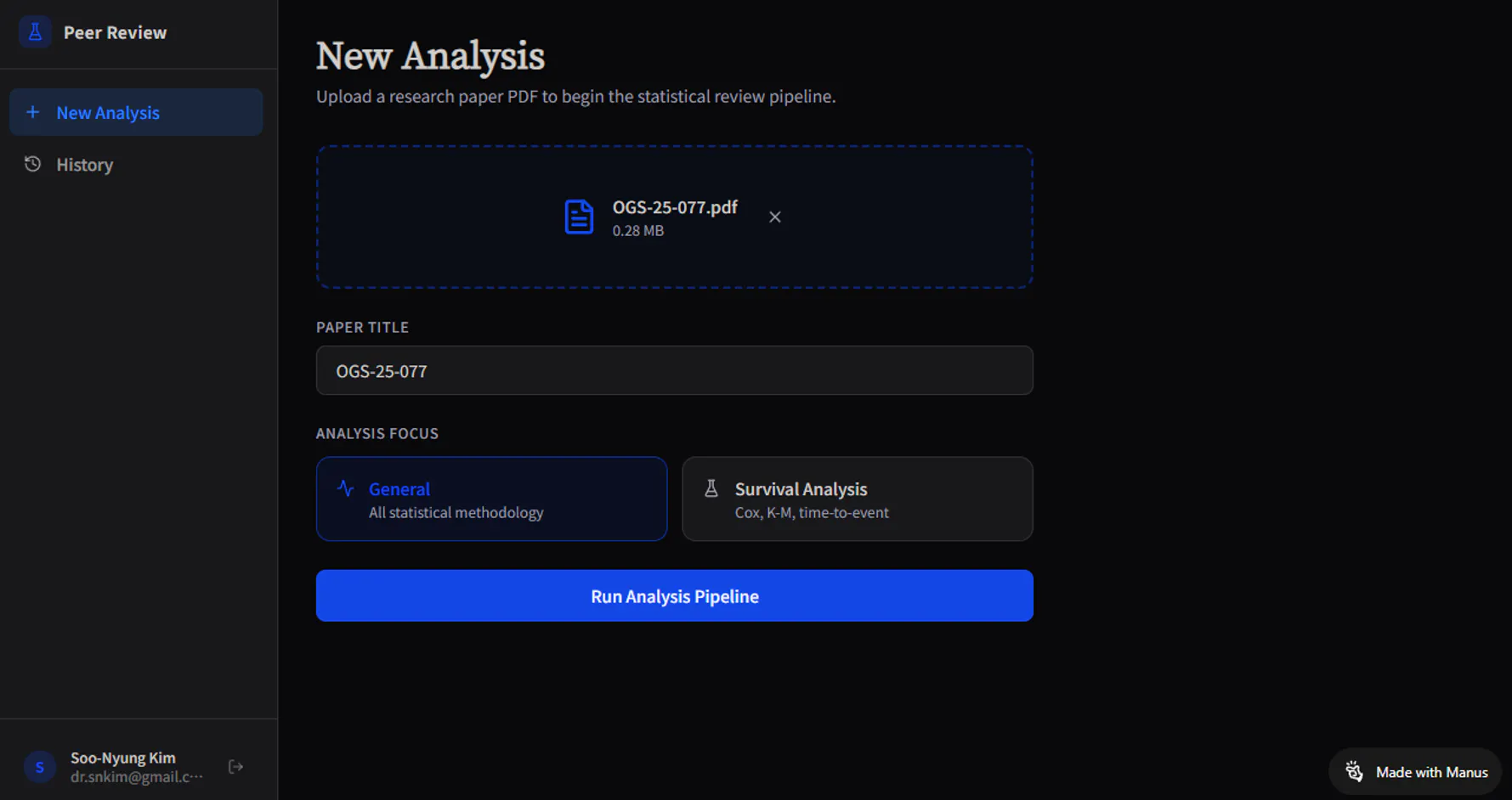 새로운 분석 화면의 스크린샷
