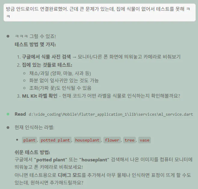 한국어 웹사이트 스크린샷