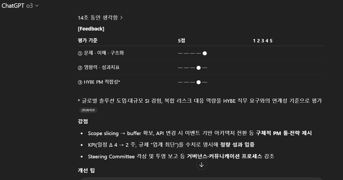 한국어 메뉴의 스크린 샷