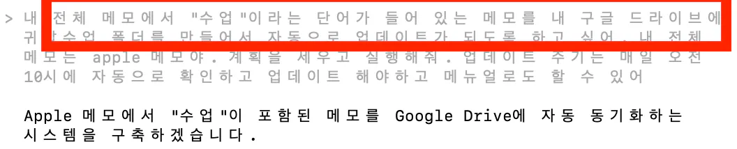 한국 캐릭터가있는 한국 텍스트