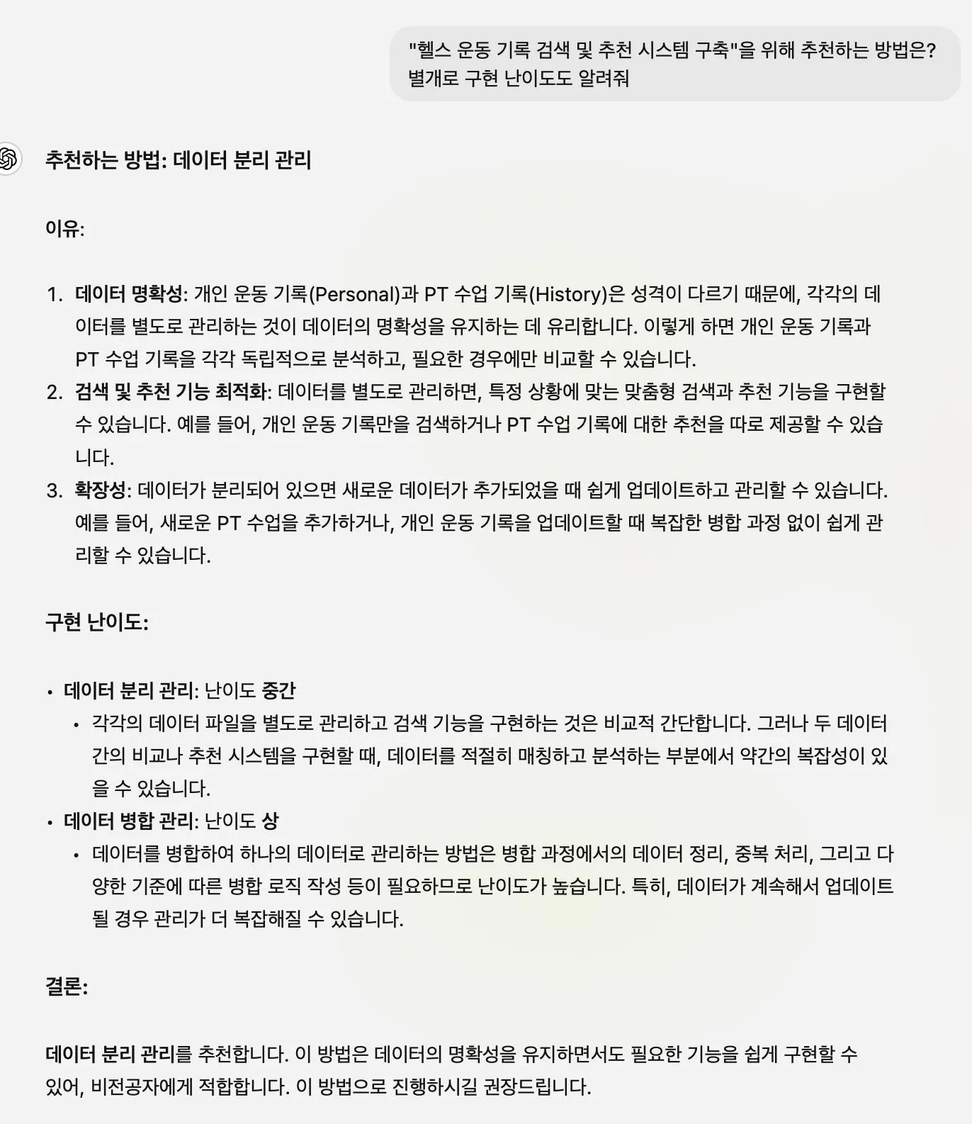 한국어 한국어 한국어 한국어 한국어 한국어 한국어 한국어