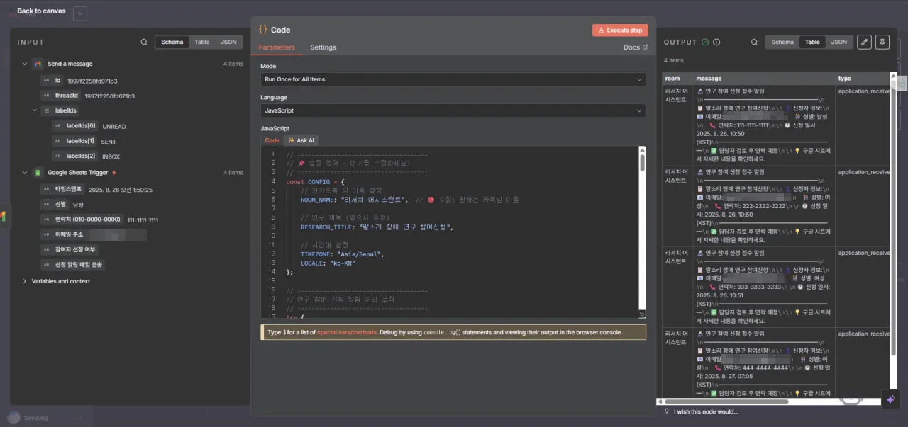 다른 유형의 코드를 보여주는 컴퓨터 화면의 스크린 샷