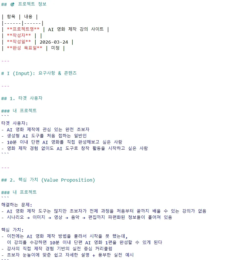 한국 컴퓨터 프로그램의 스크린샷