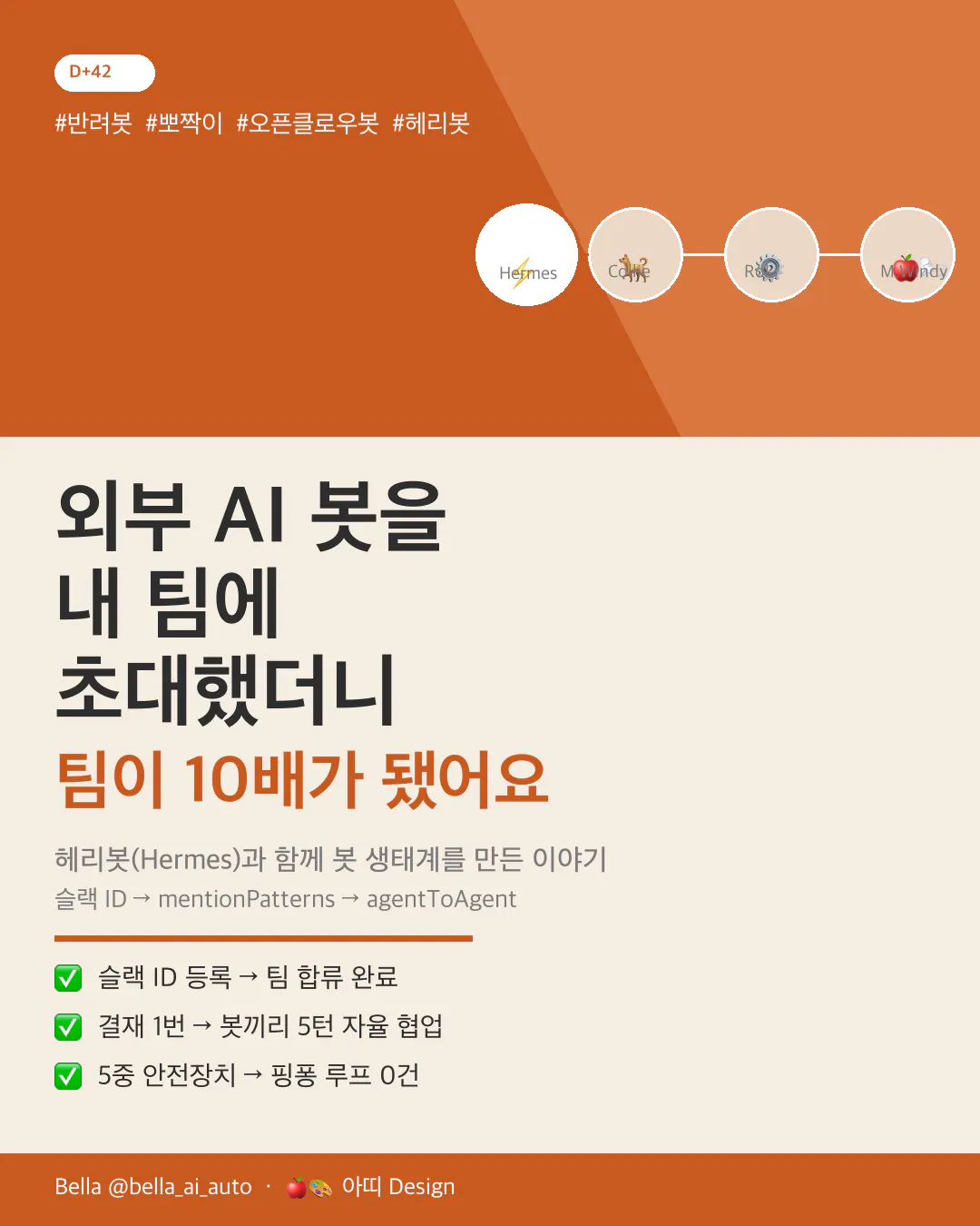 헤리봇 커버 이미지