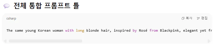 한국어 문자 메시지의 스크린 샷