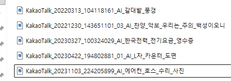 한국어 창의 스크린샷