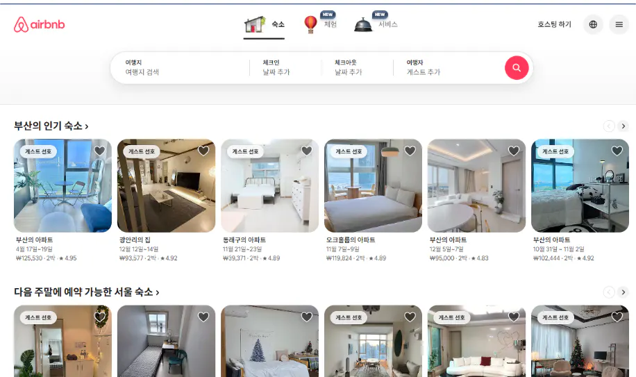 한국 호텔 예약 웹 사이트의 스크린 샷