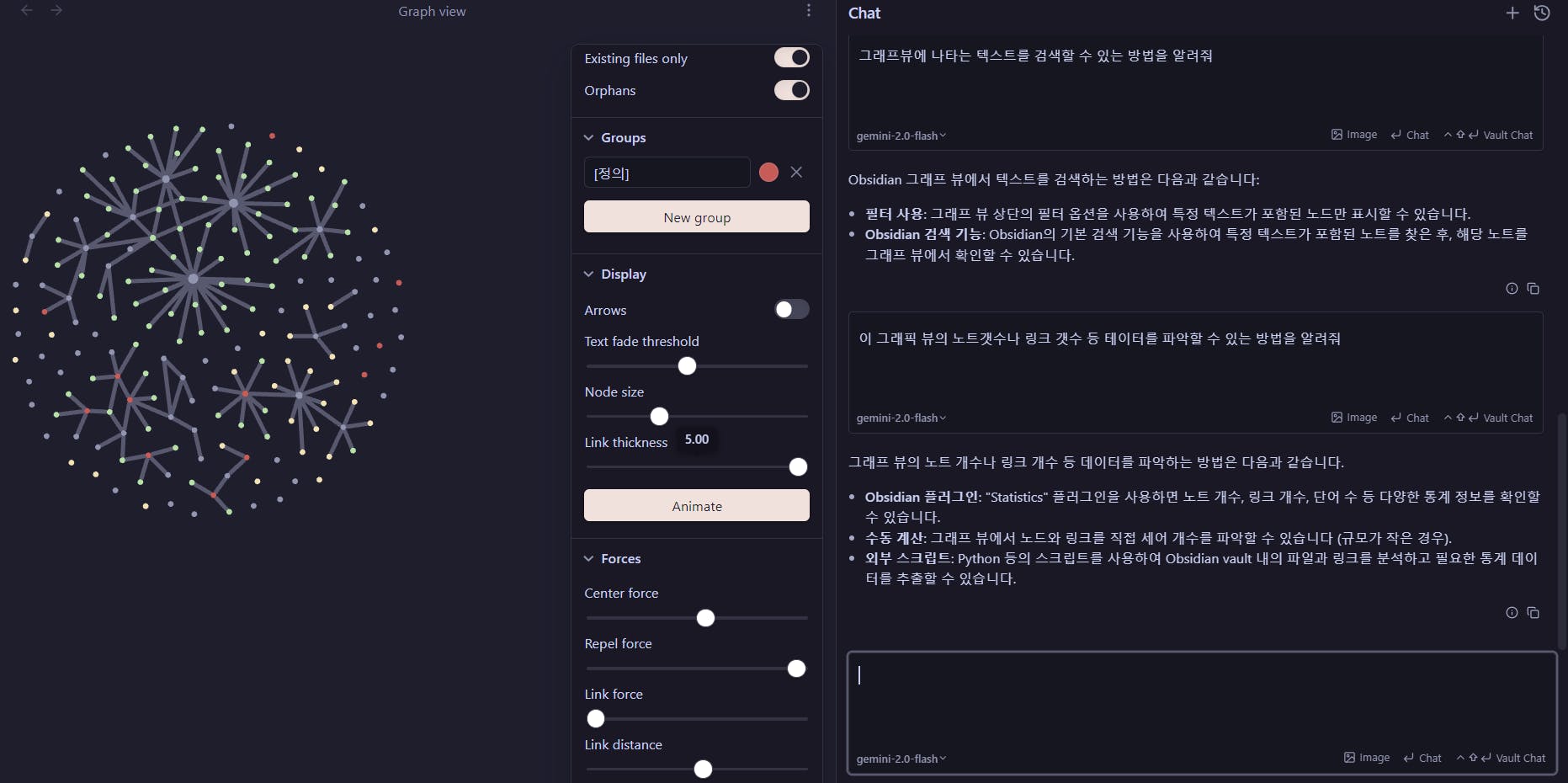 불꽃 놀이가있는 한국 앱의 스크린 샷