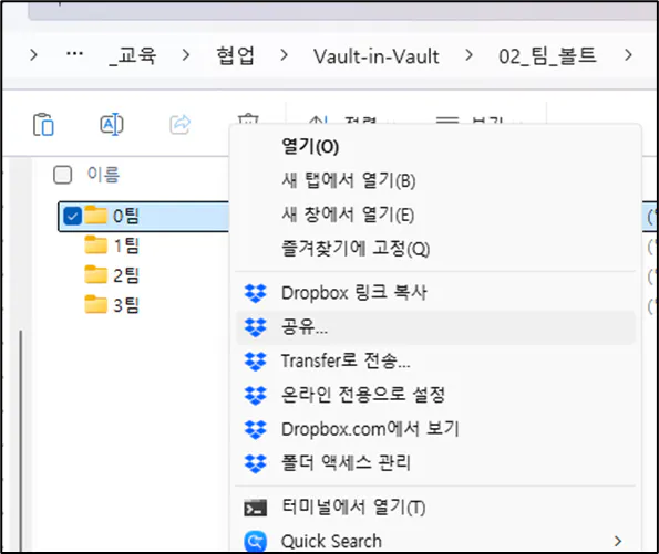 한국어 텍스트가있는 창의 스크린 샷