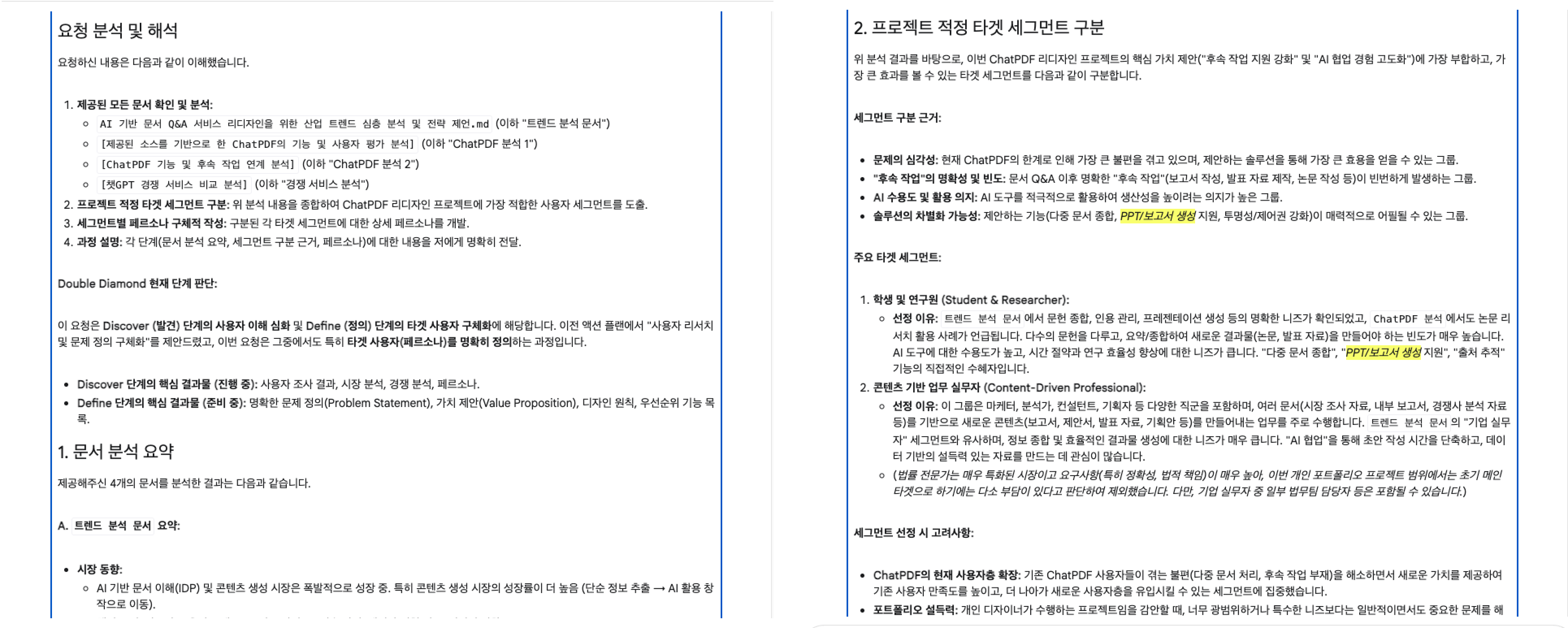 한국 이력서 템플릿 한국 이력서 템플릿 한국 이력서 템플릿 한국 이력서 템플릿 한국 이력서 템플릿