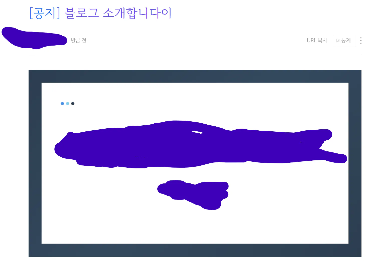 화면에 파란색 그리기 스크린 샷