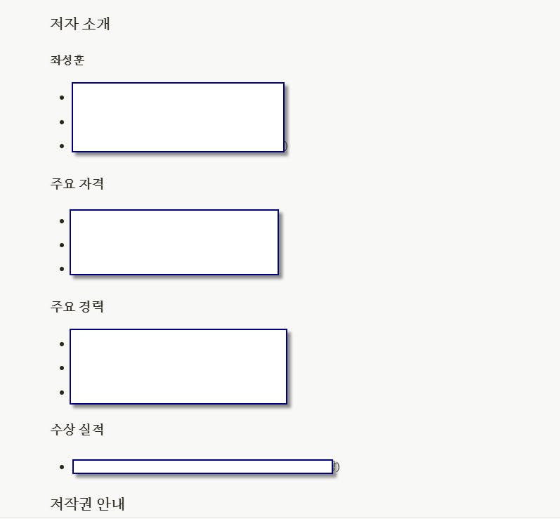 한국어 앱 스크린샷