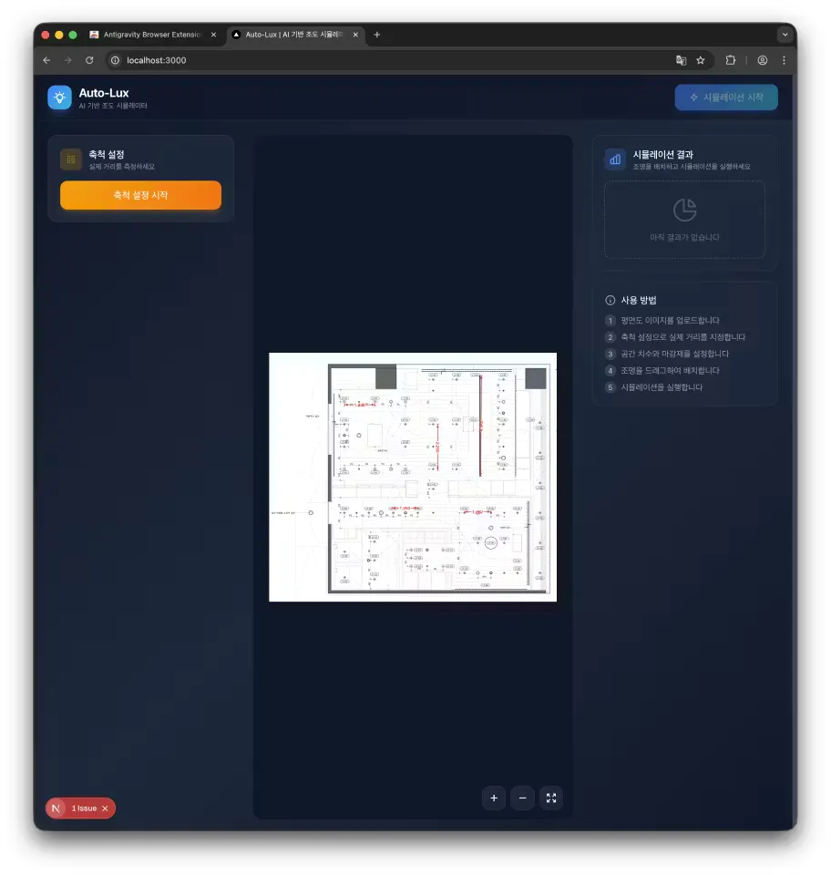 컴퓨터 화면의 평면도 스크린샷