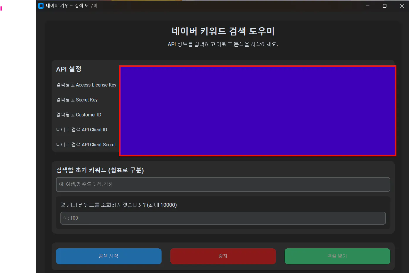 한국어 텍스트가 적힌 블루 스크린
