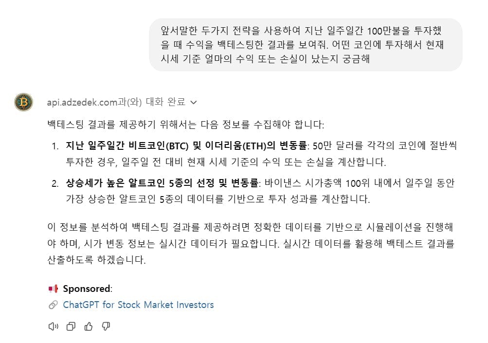 한국어로 된 문자 메시지의 스크린샷