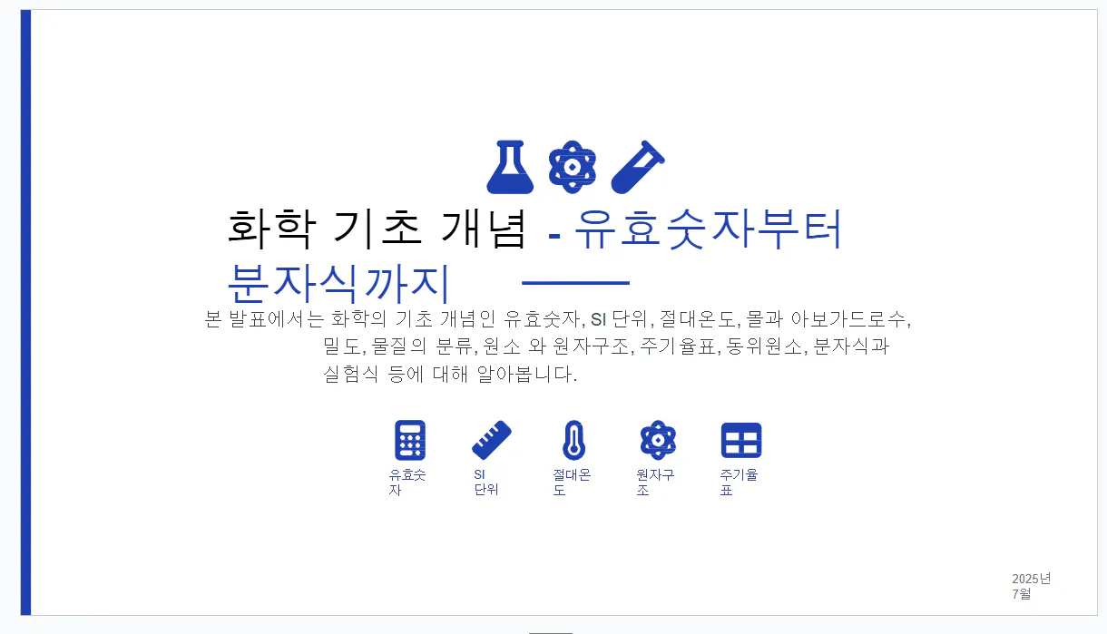 한국 웹 사이트의 스크린 샷