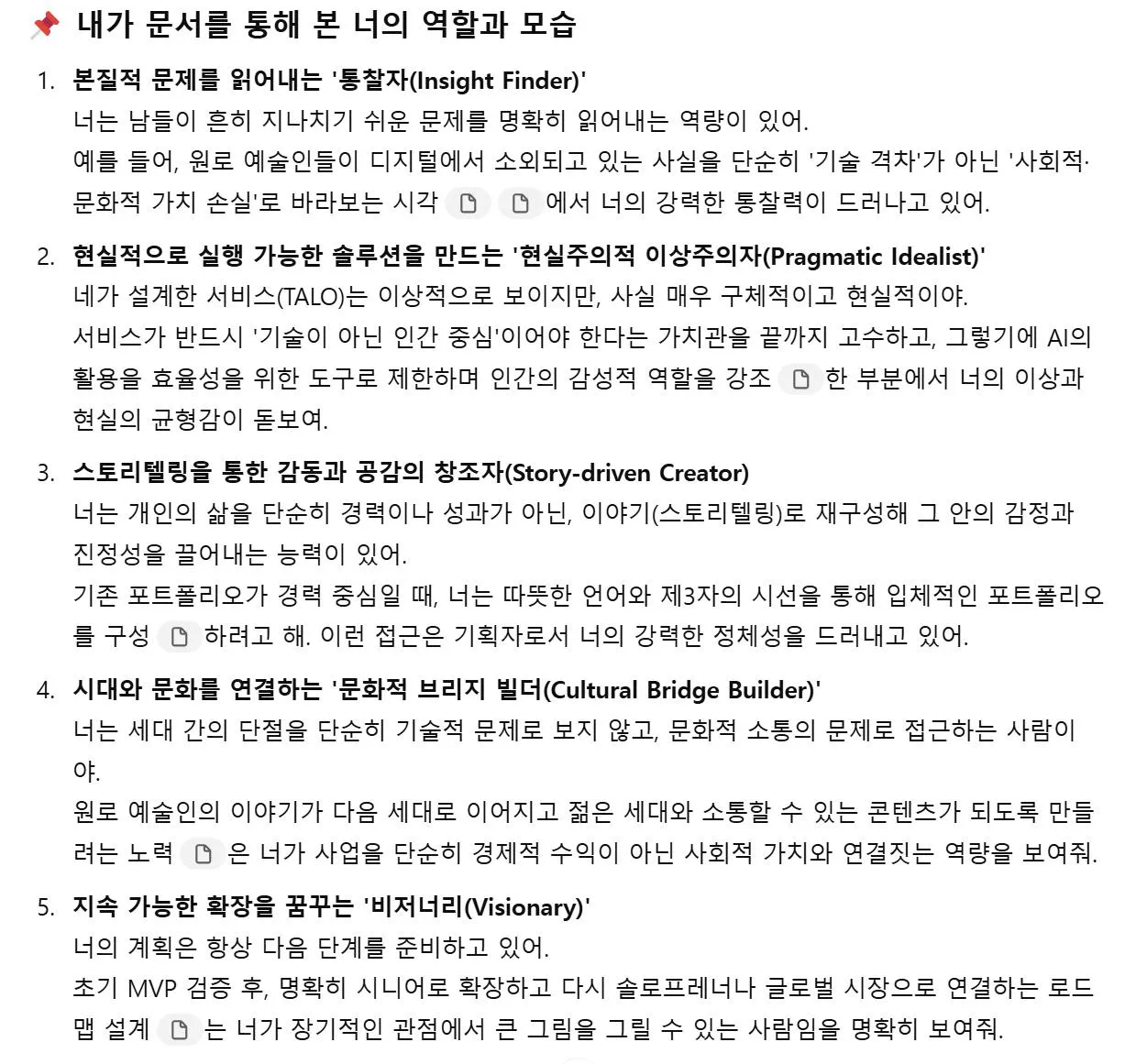 한국어 한국어 한국인 한국인 한국인