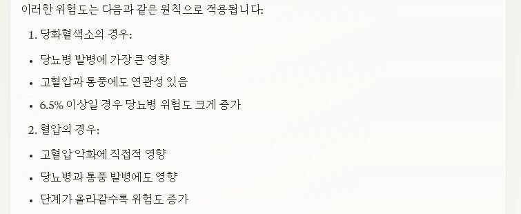 그것에 한국어 단어가있는 종이 한 장