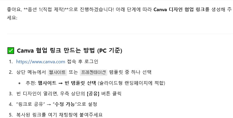 한국 웹 사이트의 스크린 샷