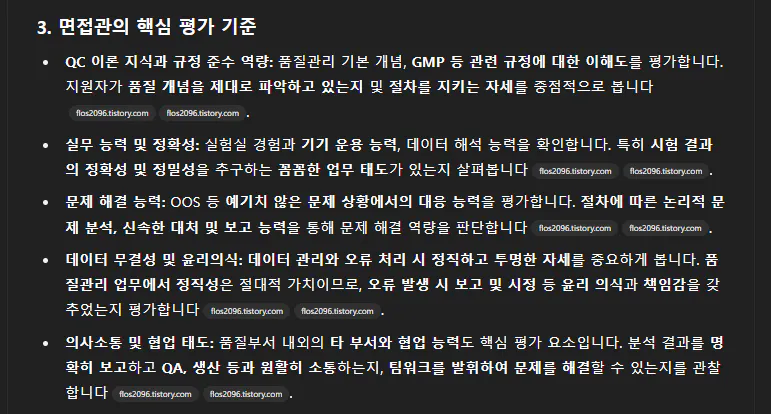 한국어 웹 사이트의 스크린 샷