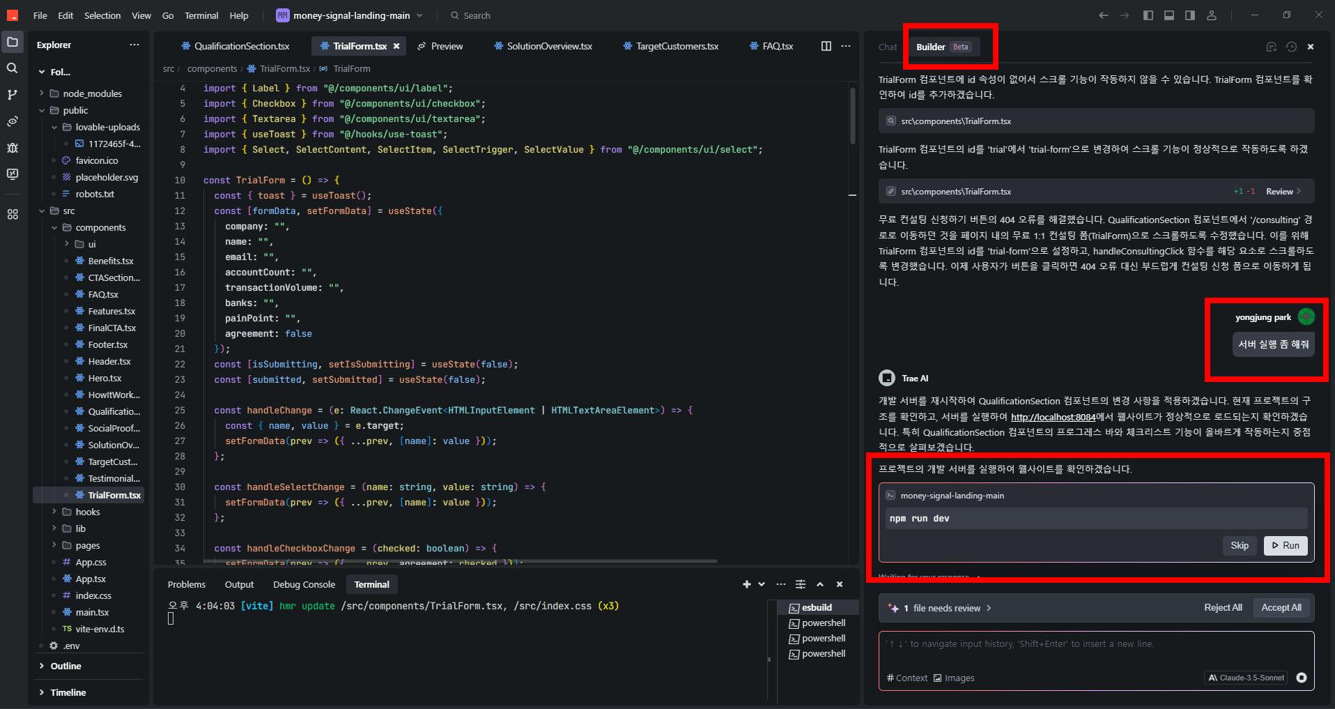 Adobe Acrobat의 코드 편집기 스크린 샷
