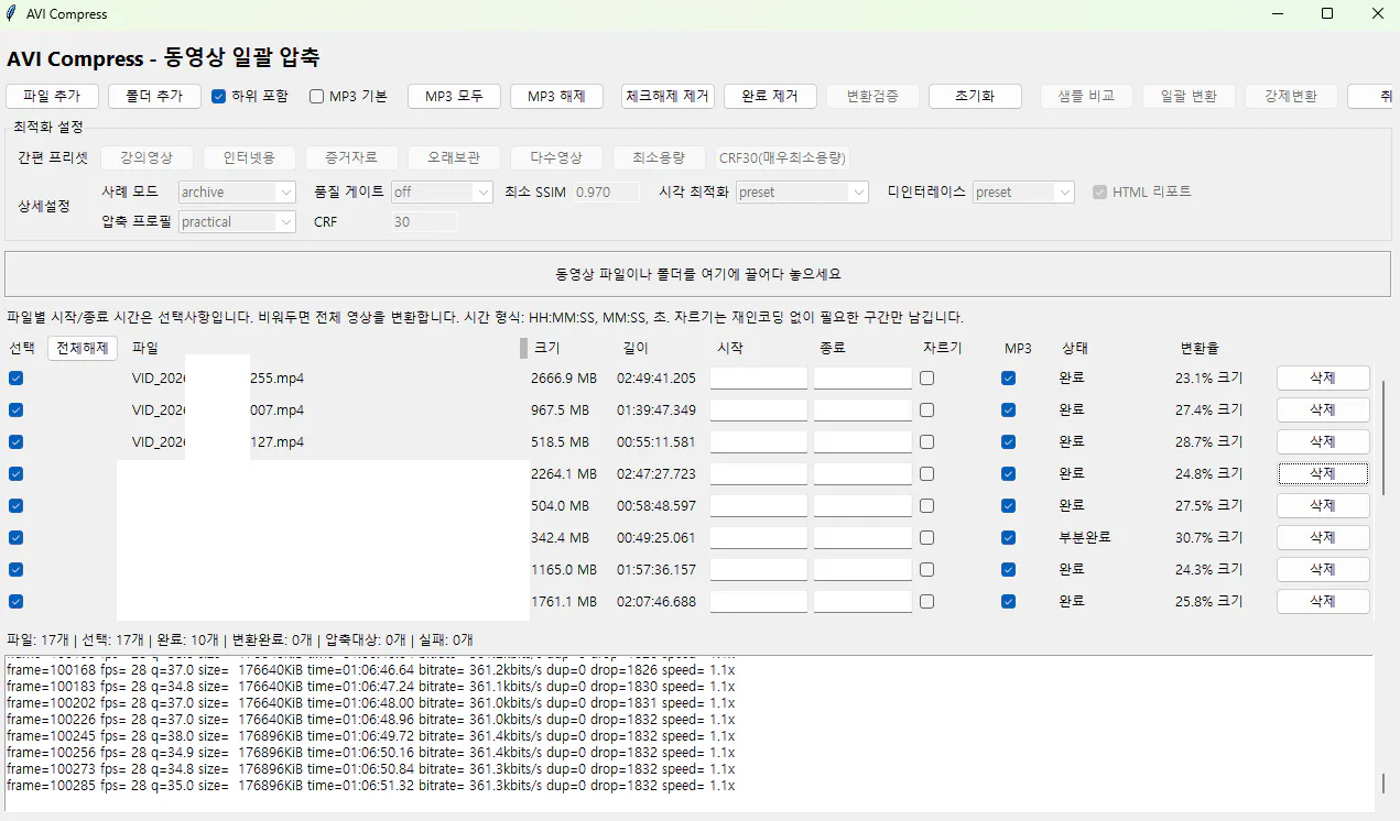 한국 컴퓨터 화면의 스크린샷