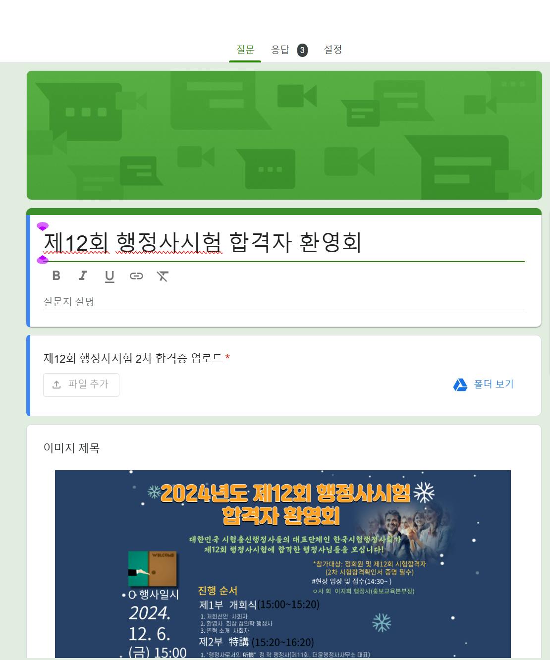 한국 검색 엔진의 스크린�샷